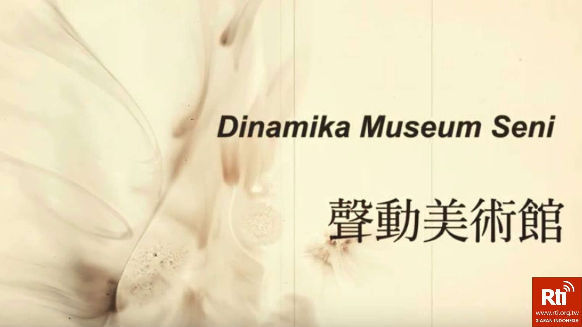 Dinamika Museum