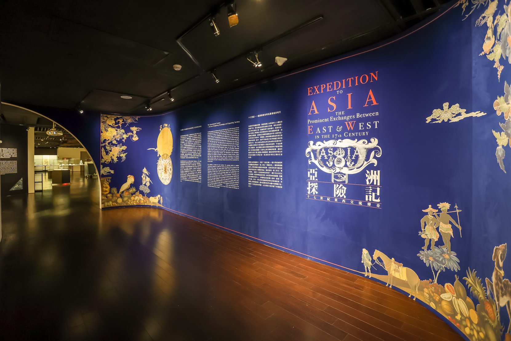 National Palace Museum