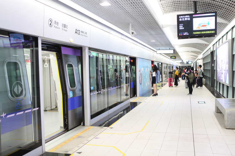 Taoyuan Metro