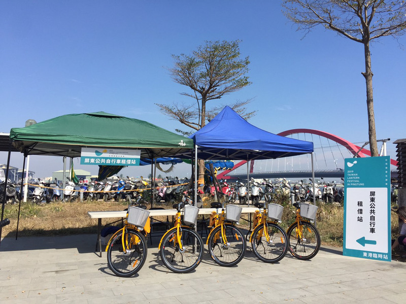 Pbike
