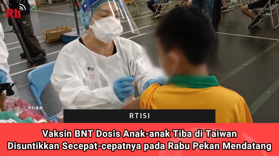 Vaksin BNT Dosis Anak-anak Tiba di Taiwan, Disuntikkan Secepat-cepatnya pada Rabu Pekan Mendatang