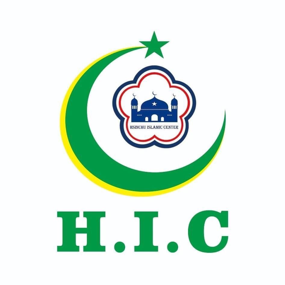 Ustadz Uhen - Hsinchu Islamic Center (HIC) - Part 1