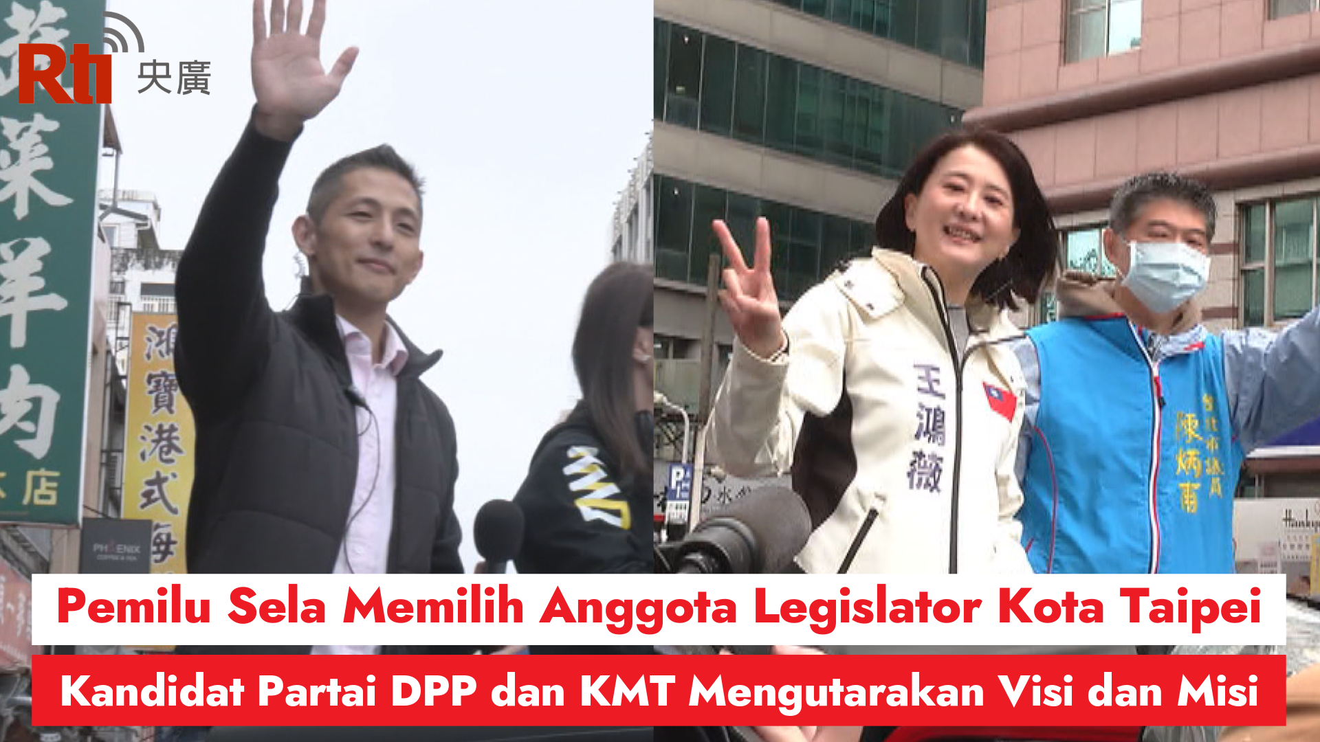 Pemilu Sela Memilih Anggota Legislator Kota Taipei, Kandidat Partai DPP dan KMT Mengutarakan Visi dan Misi