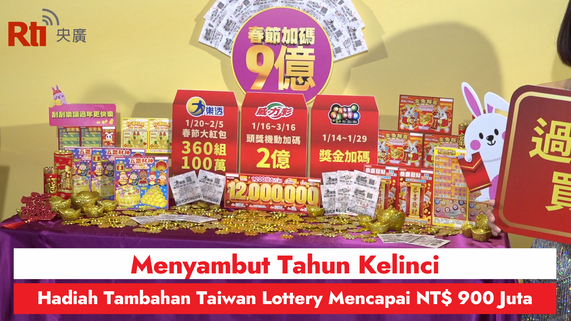Menyambut Tahun Kelinci, Hadiah Tambahan Taiwan Lottery Mencapai NT$ 900 Juta