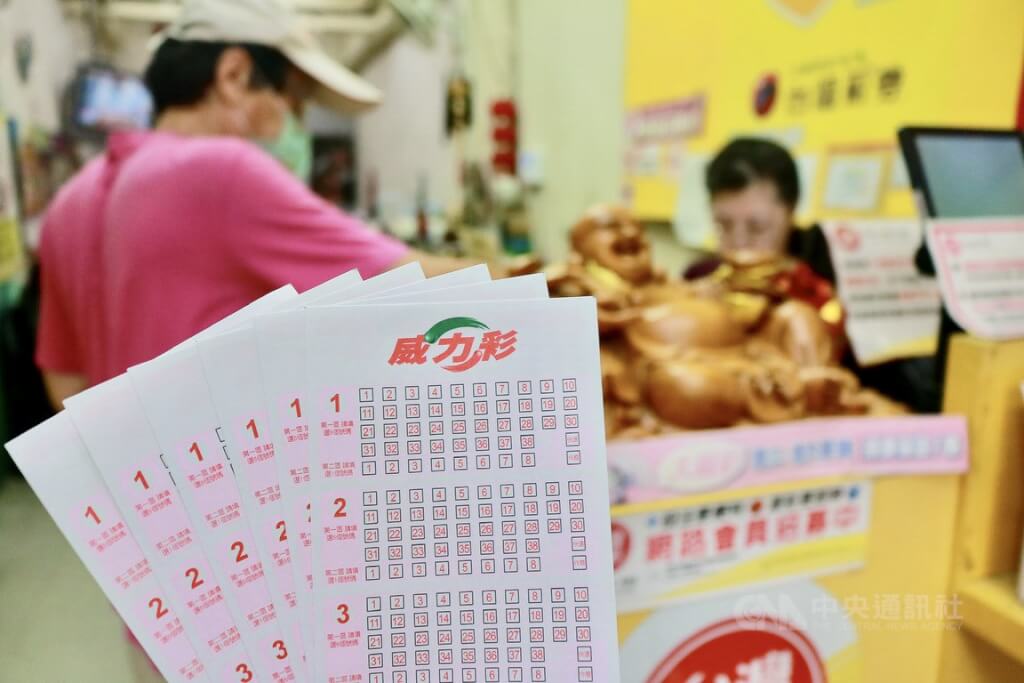 Taiwan Lottery