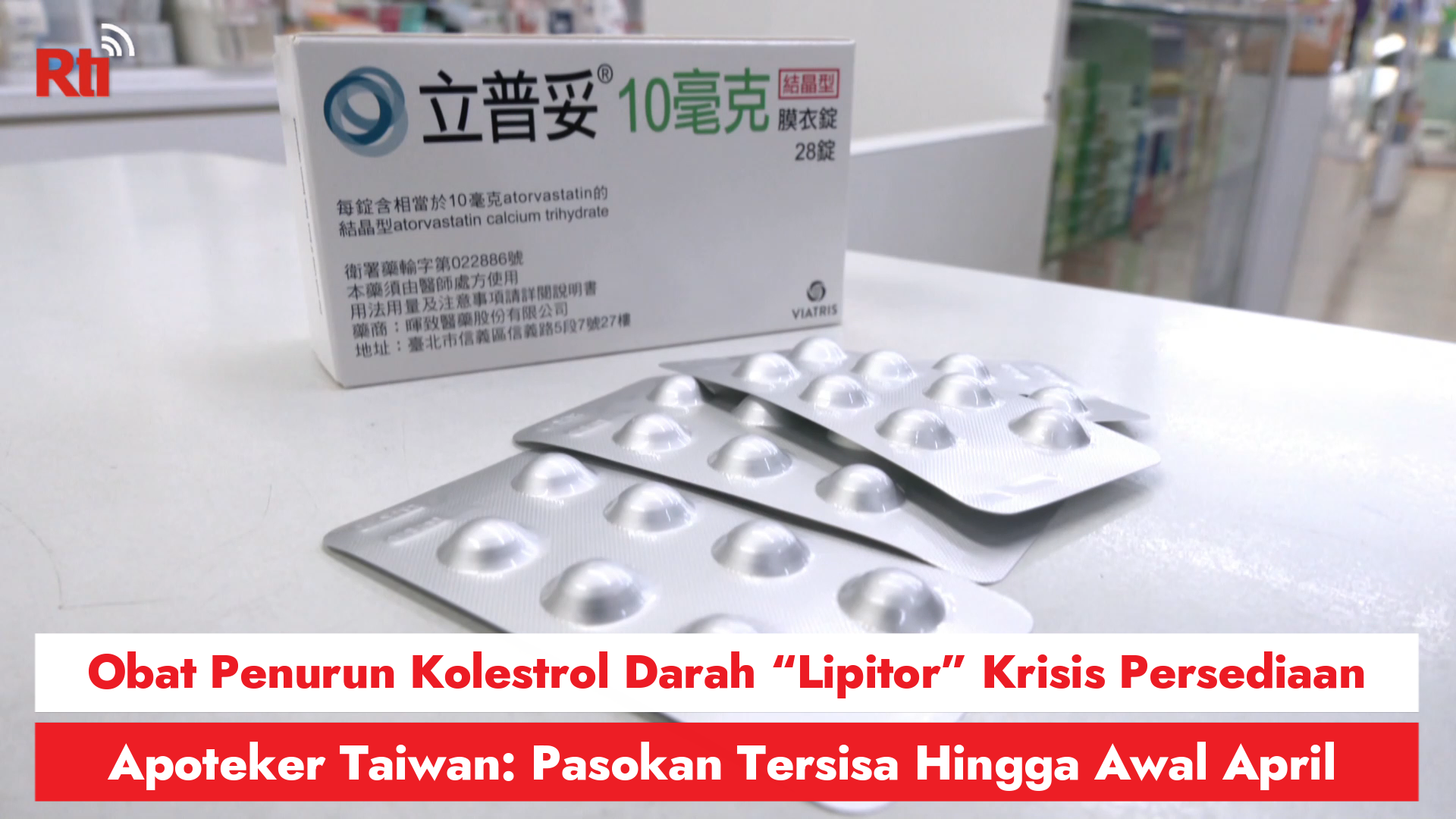 Obat Penurun Kolestrol Darah “Lipitor” Krisis Persediaan, Apoteker Taiwan: Pasokan Tersisa Hingga Awal April