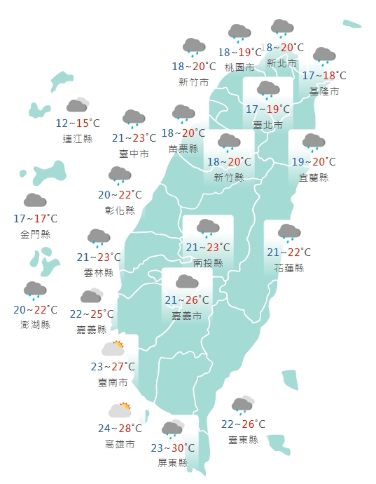 (Taiwan Hari Ini, 7/4) - Cuaca Dingin Kembali Menyelimuti Sebagian Wilayah Taiwan