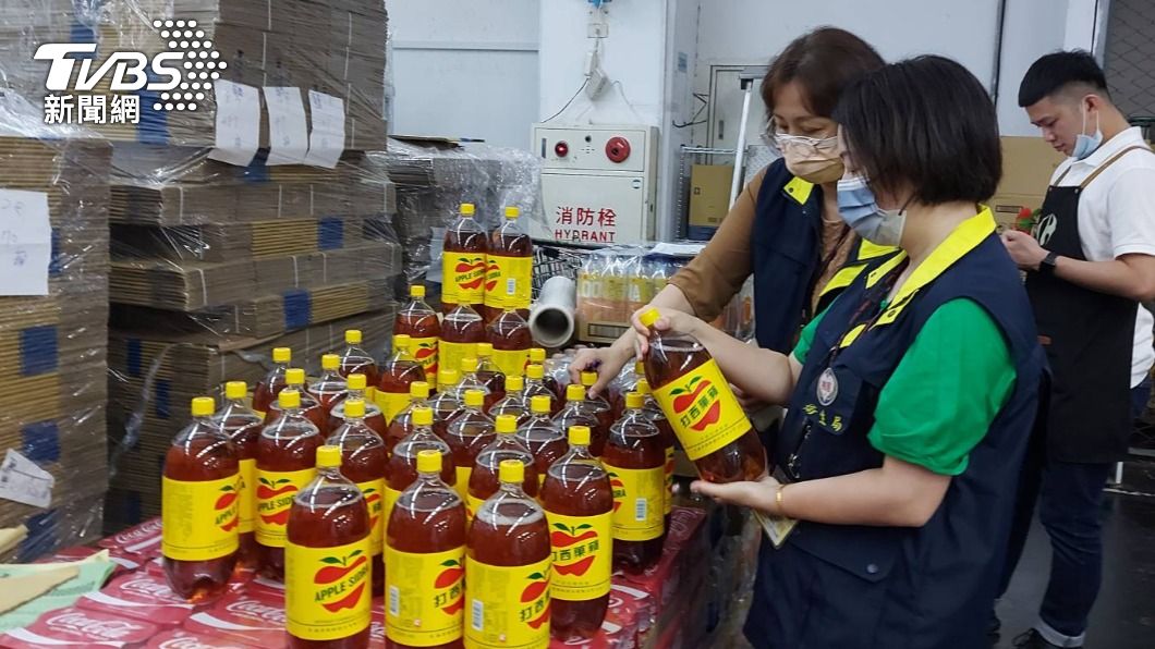 (Taiwan Hari Ini) Minuman 
