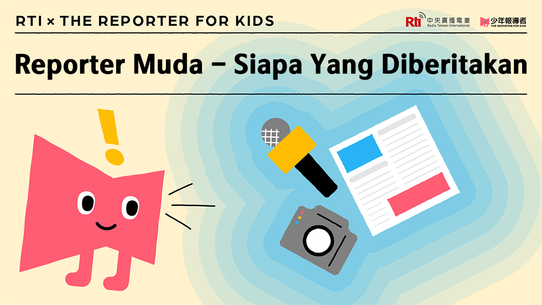 Reporter Muda