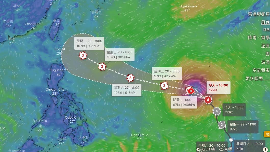 Taifun Mawar akan Menyapu Kawasan Taiwan? Ini Kata Biro Klimatologi Sentral Taiwan