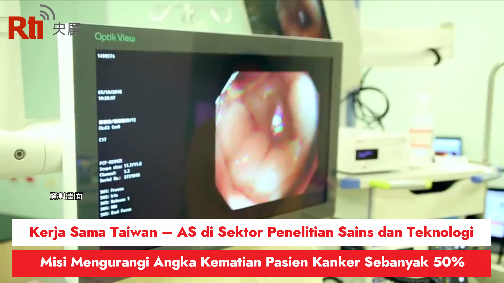 Kedai RTISI