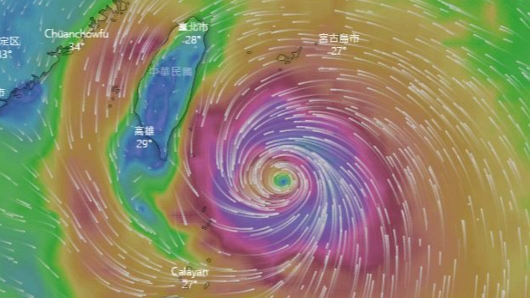 Lingkaran Badai Taifun Mawar Diprediksi akan Menyapu Kawasan Daratan Pulau Taiwan