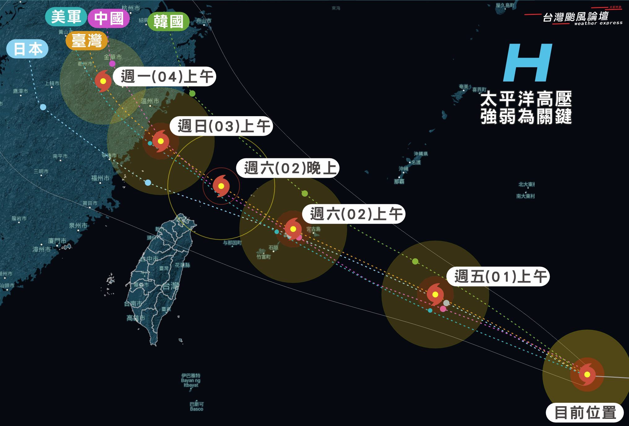 Taifun Haikui Diprediksi dapat Mendekat ke Utara Taiwan