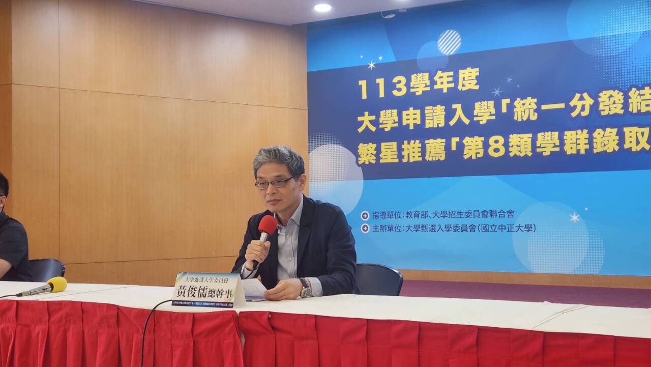 Hasil Penerimaan Universitas Taiwan Tahun Ajaran 2024