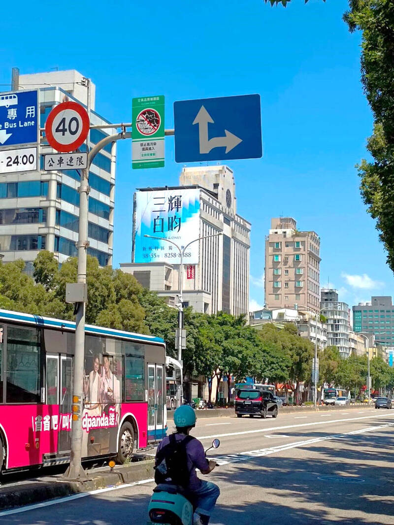 Zona Pemeliharaan Udara Taipei Mulai Berlaku Juli, Kendaraan Tanpa Uji Emisi Didenda hingga NT$5.000