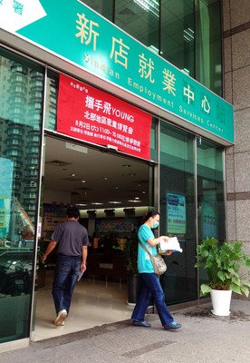 Angka Pengangguran Bulan Juni Mencapai 3,92% Mencatat Rekor Terendah Dalam Masa 14 Tahun Di Bulan Yang Sama.