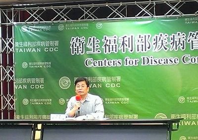 Pasien Berkewarganegaraan Nigeria di Rumah Sakit Taoyuan  Dinyatakan Tidak Terjangkit Virus Ebola