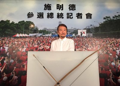 Turut Pilpres  Shih Ming Teh : Menuntut Rekonsiliasi Taiwan