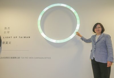 Markas besar kampanye pemilu presiden ketua partai DPP Tsai Ing-wen resmi didirikan