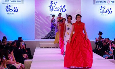Fashion Show Amal Sampaikan Cinta Kasih Taiwan Pada Thailand