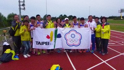 Kota Taipei Mengondol 14 Emas di Games Anak-anak Internasional