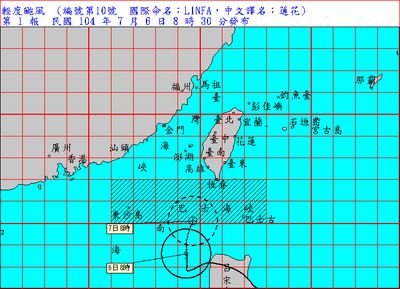 CWB Taiwan mengeluarkan peringatan laut untuk badai taifun Linfa