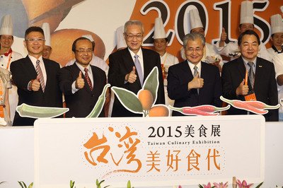 Pameran Kuliner Taiwan  Wapres : Sebagai Senjata Pariwisata