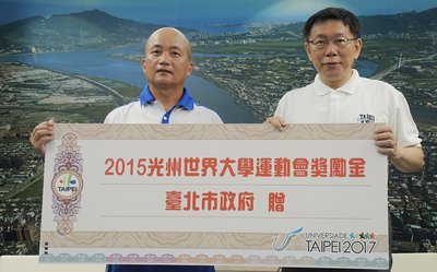 Prestasi Prima Atlit Kota Taipei di Universiade  Ko Wen Jer Meningkatkan Beasiswa