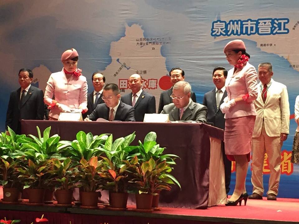 Kinmen dan Fujian tandatangani kontrak pensuplaian air minum
