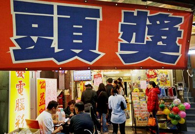6 Agustus Kamis Malam Hadiah Super Lotto Diprediksi Tembus NT$ 1,1 Milyar