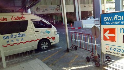 Insiden Bom Bangkok, Hung Alami Luka Bakar