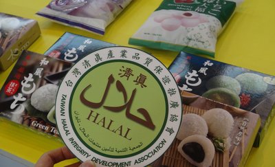 Chinese Muslim Association, Komunitas Muslim Tionghoa di Taiwan