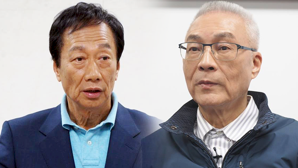 KMT Rencanakan Pertemuan Terry Guo dan Wu Den-yih