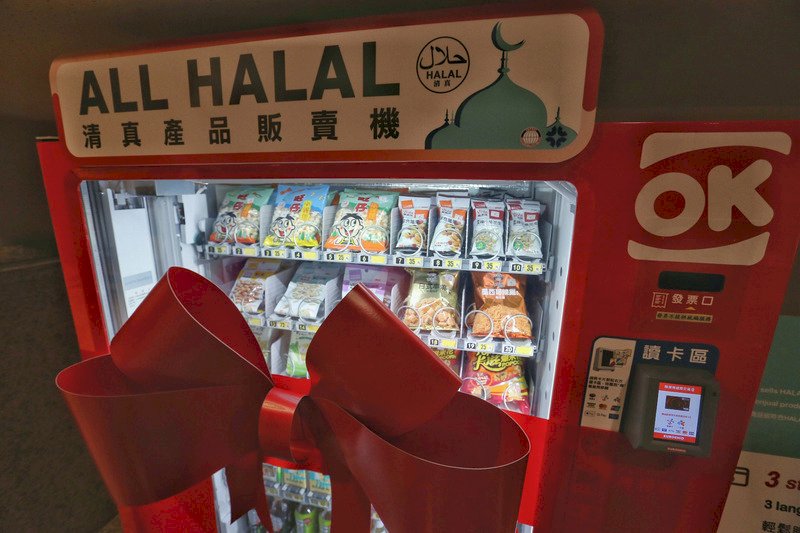 Mesin Penjual Produk Halal   Teman Muslim Tidak Kelaparan di Taiwan