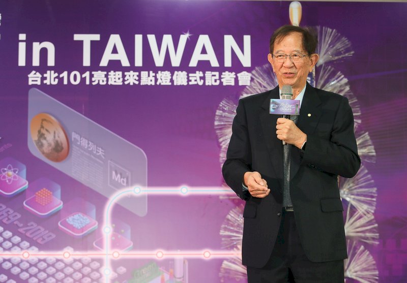 Lee Yuan-tseh (李遠哲), Orang Taiwan Pertama Peraih Nobel