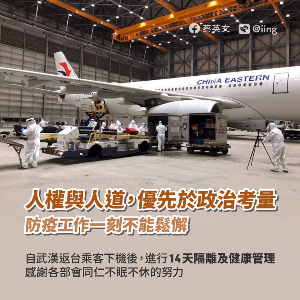 Presiden Tsai meyakinkan kerja sama antar Selat Taiwan dalam melancarkan evakuasi warga Taiwan dari Wuhan