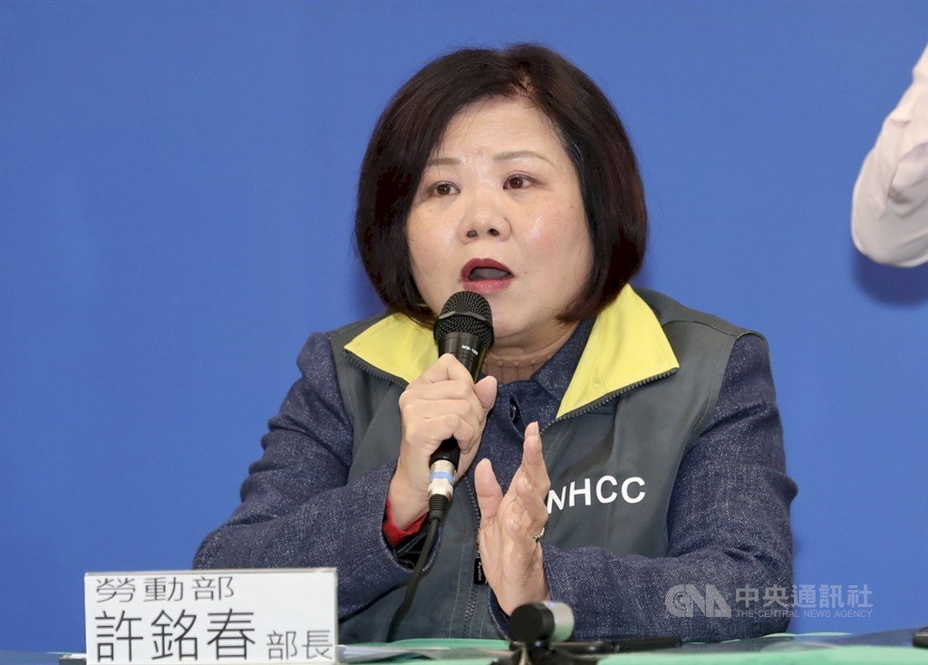 Hsu Ming-chun: Kementerian Ketenagakerjaan hanya Menjalankan Prosedur Administrasi