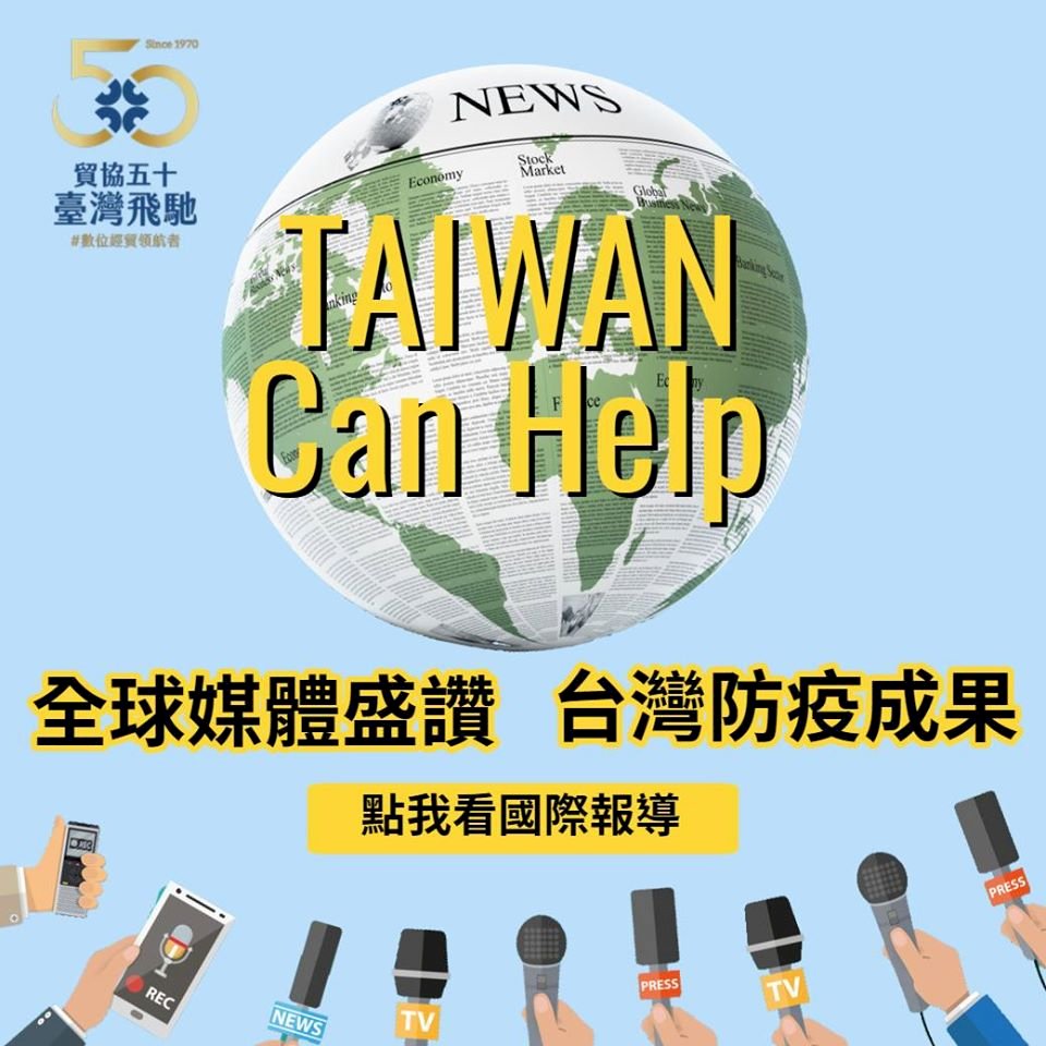 Taiwan is Helping, Bantuan Taiwan untuk Negara Sasaran Kebijakan Baru Menuju Arah Selatan