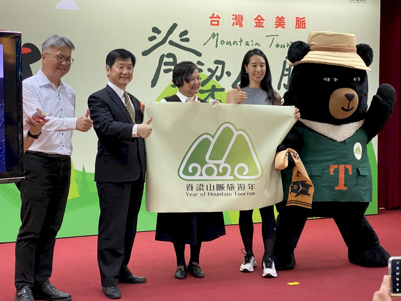 Konferensi Pers Biro Pariwisata Taiwan Mempromosikan 