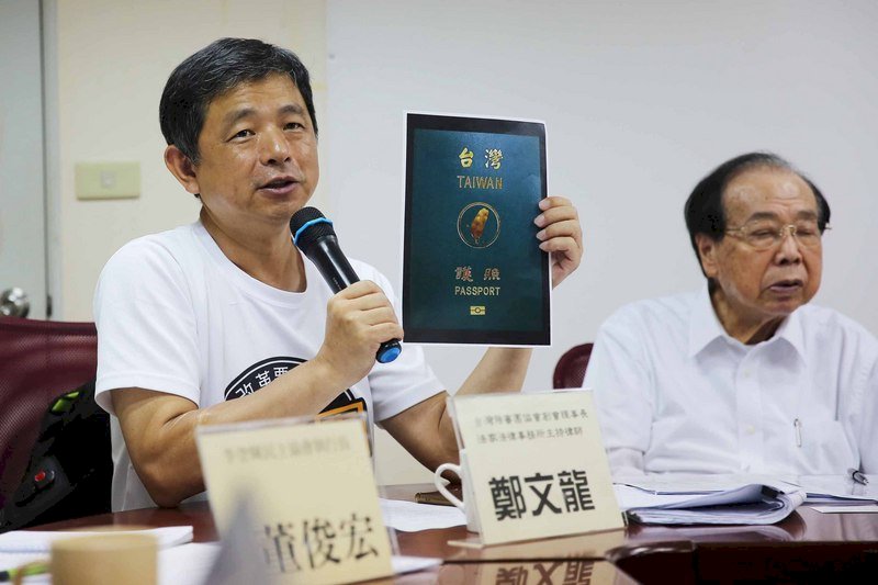 Yuan Eksekutif: Pelajari Perubahan Gambar Pada Badan Pesawat China Airlines, Paspor dan Kartu Nama Diplomat Untuk Mengup-grade Pengakuan Internasional Kepada Taiwan.
