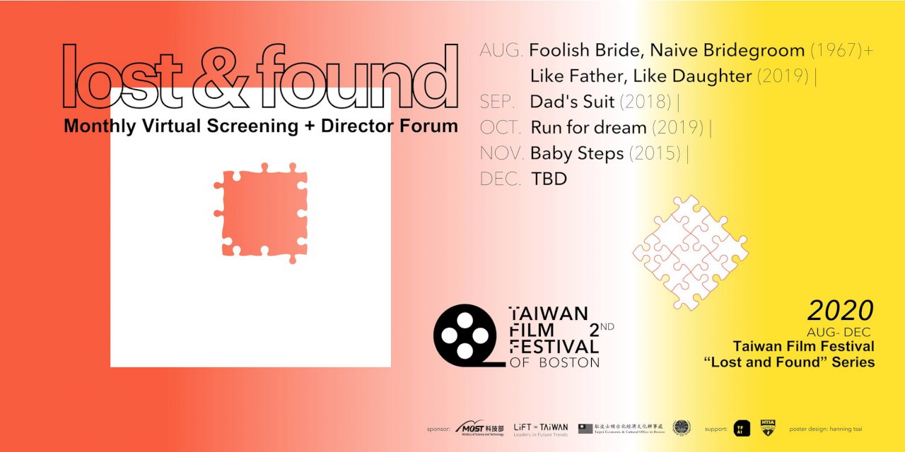 Festival Film Taiwan – Boston Virtual   Berharap Masyarakat dapai Raih Kembali Keindahan yang Hilang