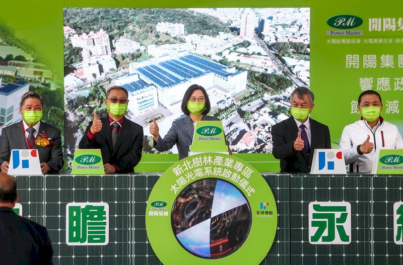 Presiden Tsai Ing-wen Mengimbau Penerapan Energi Hijau Bagi Pelaku Industri Skala Besar