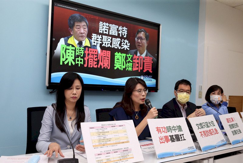 KMT, TPP Minta Pemerintah Meninjau Kekurangan Mekanisme CECC yang Mengakibatkan Penularan Klaster CAL dan Hotel Novotel