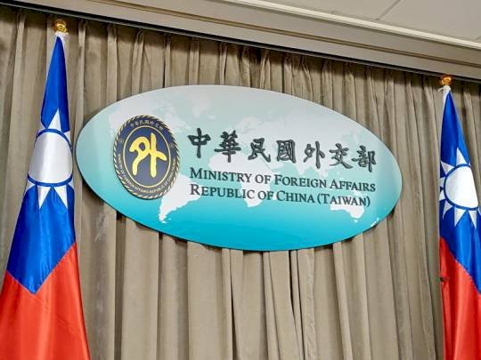 Kemenlu: Forum HFX di Taipei Menunjukkan Keaktifan Taiwan Berdemokrasi