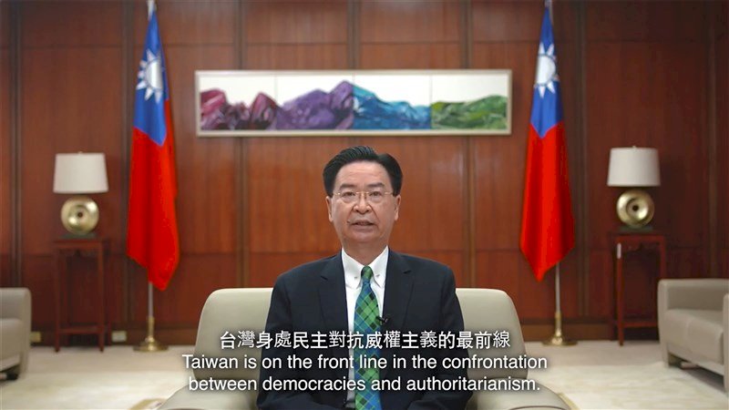 Joseph Wu: Mitra AS Memahami Pentingnya Nama “Taiwan”