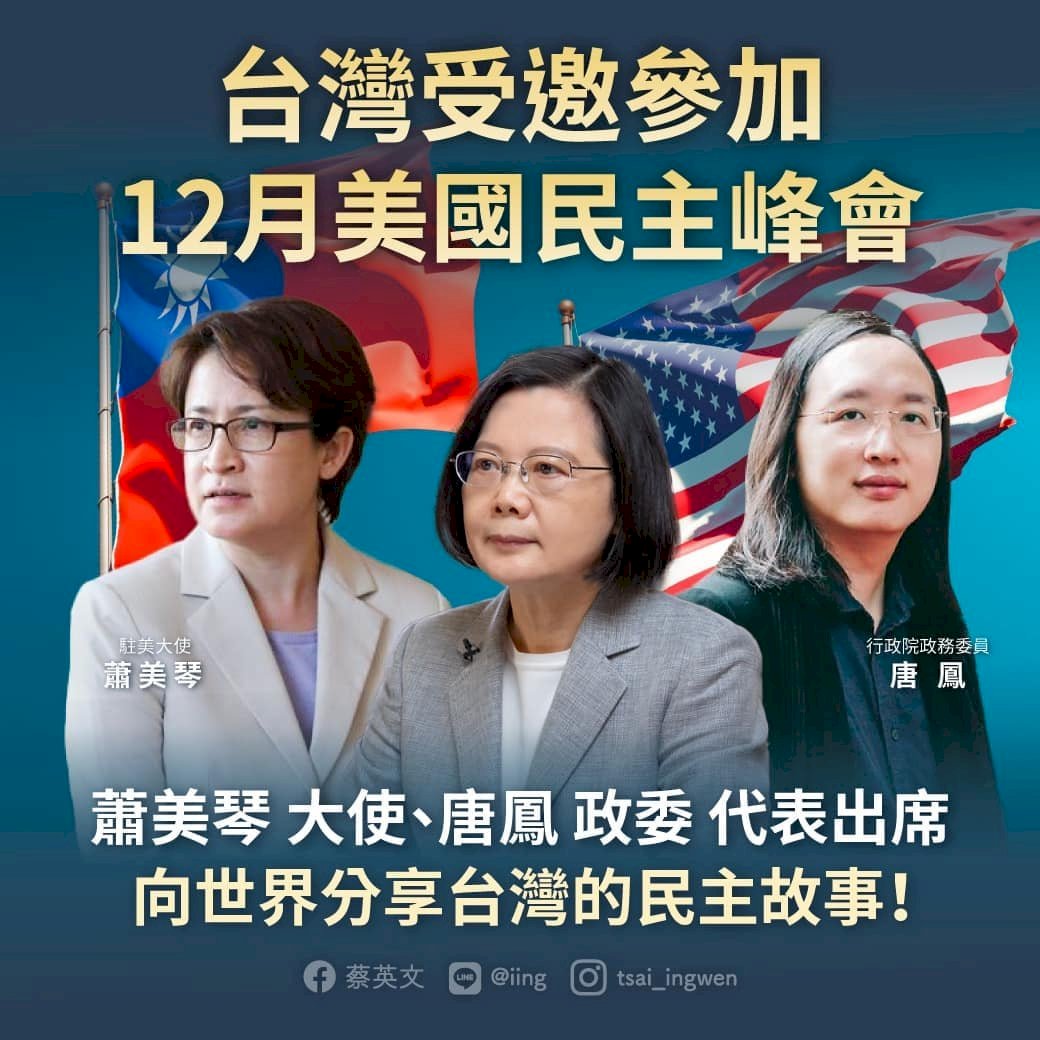 AS Undang Taiwan ke KTT Demokrasi Menlu: Yakin akan Prestasi Taiwan dalam Demokrasi
