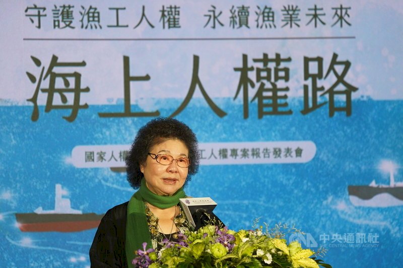 Chen Chu: Membantu Perikanan Taiwan Menuju Pembangunan Berkelanjutan