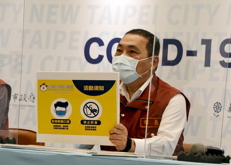 Kasus Penularan di Labolatorium Negatif, Festival Natal di New Taipei Tetap Digelar