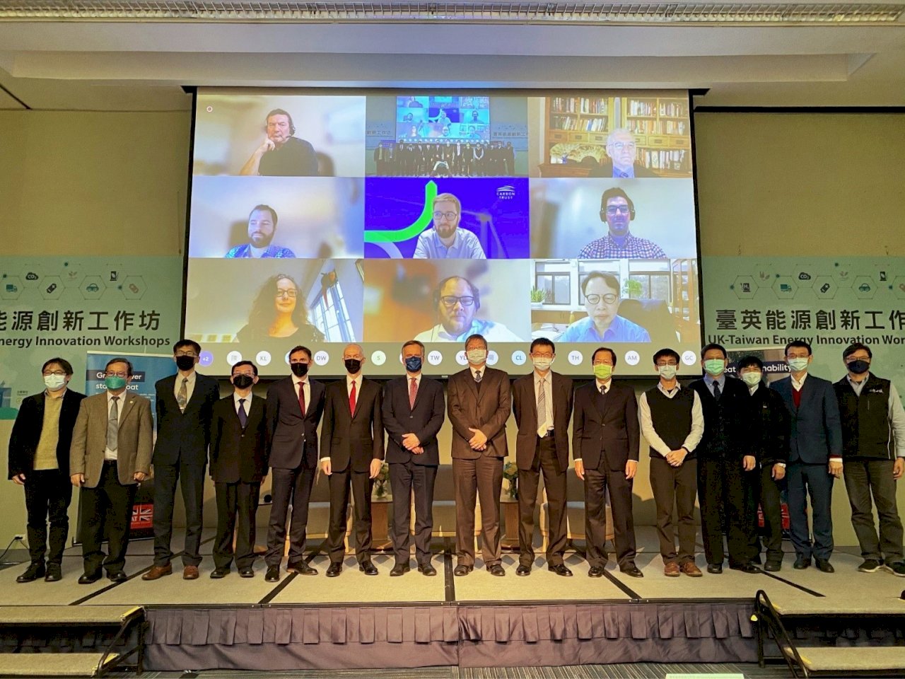 “Lokakarya Energi Taiwan – Inggris”, Perdana Membahas Proyek PLT Angin Lepas Pantai Terapung