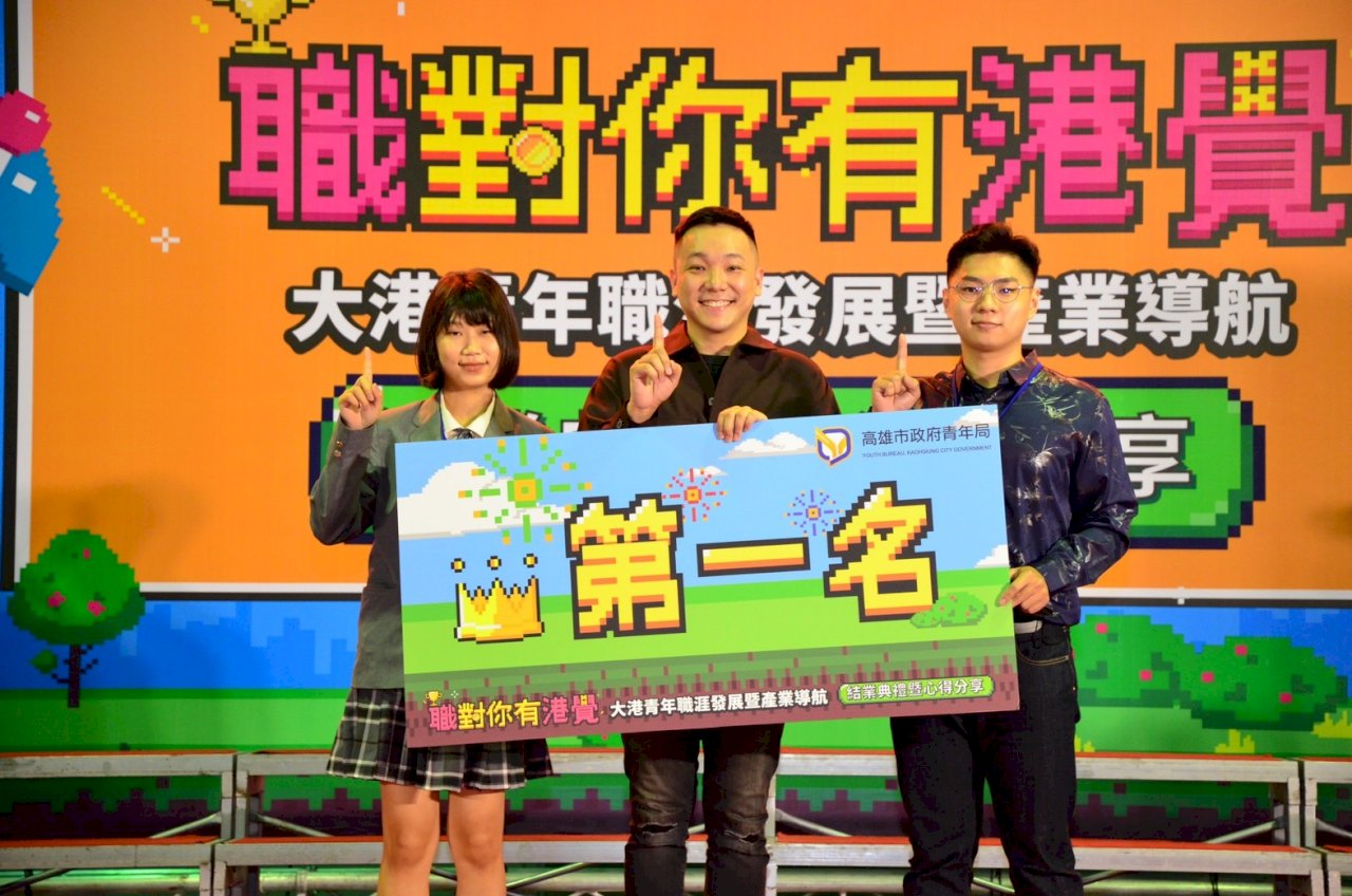 Angka Pengangguran Kalangan Pemuda di Kaoshiung Terendah Berbanding 6 Kota Besar Lainnya di Taiwan